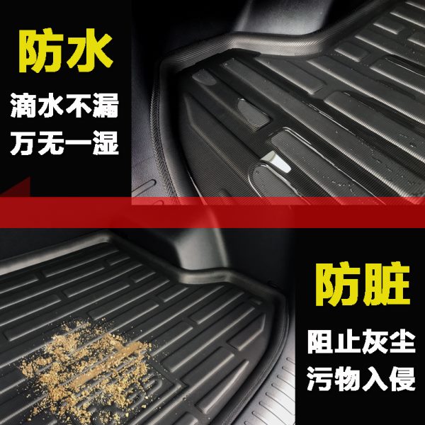 雪铁龙C3-XR C4L C2 C5 C4世嘉爱丽舍凯旋富康汽车后备箱垫尾箱垫