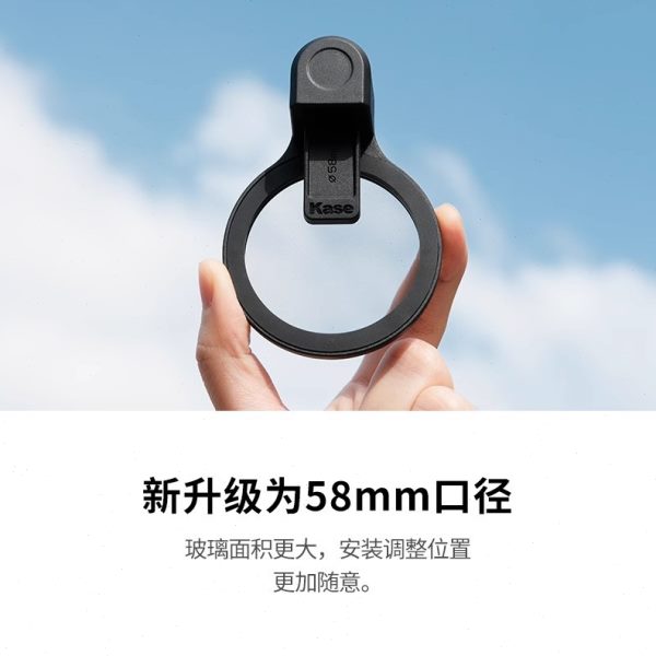 Kase卡色手机滤镜磁吸58mm CPL偏振镜黑柔渐变灰镜滤镜可调星芒镜