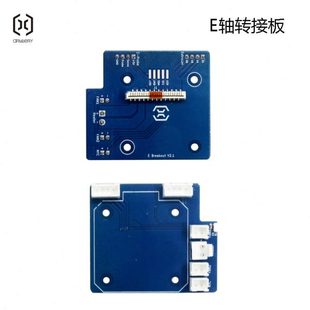 Genius Pro Z轴转接 3D打印机响尾蛇SW 云图创智Artillery