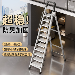 梯子家用折叠多功能不锈钢人字梯加D厚加粗安全伸缩十一二步阁楼