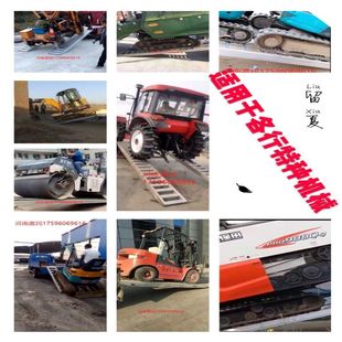 久保田沃得洋马雷沃富民牌收割机爬梯桥板高强度防滑铝合金跳板