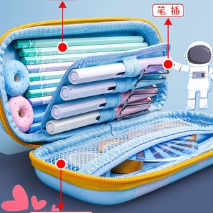 笔袋男孩男生文具袋小学生儿童塑料文具盒男生男童创意铅笔盒幼儿