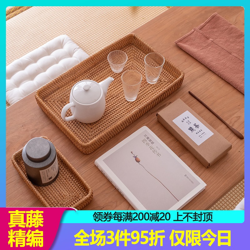 手工藤编收纳篮面包篮桌面钥匙收纳框毛巾口杯收纳浴室香薰收纳筐