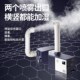 工业加湿器大雾量蔬菜保鲜工业车间库纺织印刷造纸降尘除静电