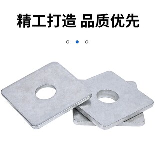 镀锌方平垫片正方形铁垫片四方平垫圈幕墙平垫圈金属铁垫