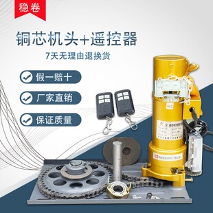 福昌电机卷帘门电动机全自动车库门门机电机卷闸门电机