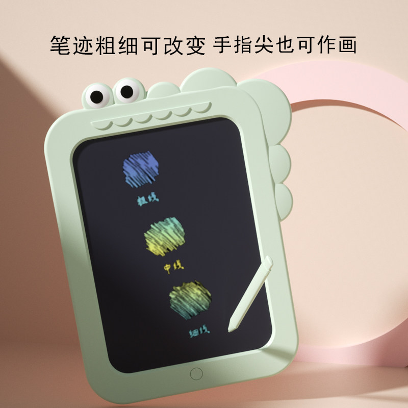 儿童画板液晶手写板家用小黑板宝宝彩色写字板涂鸦益智绘画,玩具/童车/益智/积木/模型,画板,淘宝优惠券,粉丝福利购,淘宝优惠卷