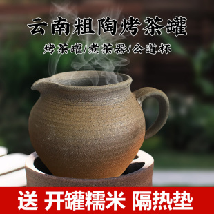 云南柴烧烤茶罐粗陶手工s土陶罐子煮茶壶罐罐茶煮茶器陶罐公道杯