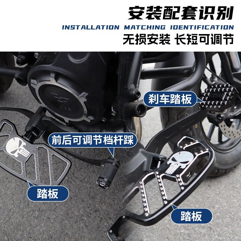 无极CU525改装前后踩换挡杆后踩变档杆档位杆加宽加大脚踏板配件