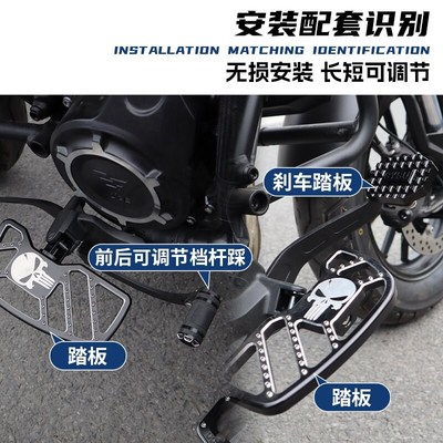 无极CU525改装前后踩换挡杆后踩变档杆档位杆加宽加大脚踏板配件