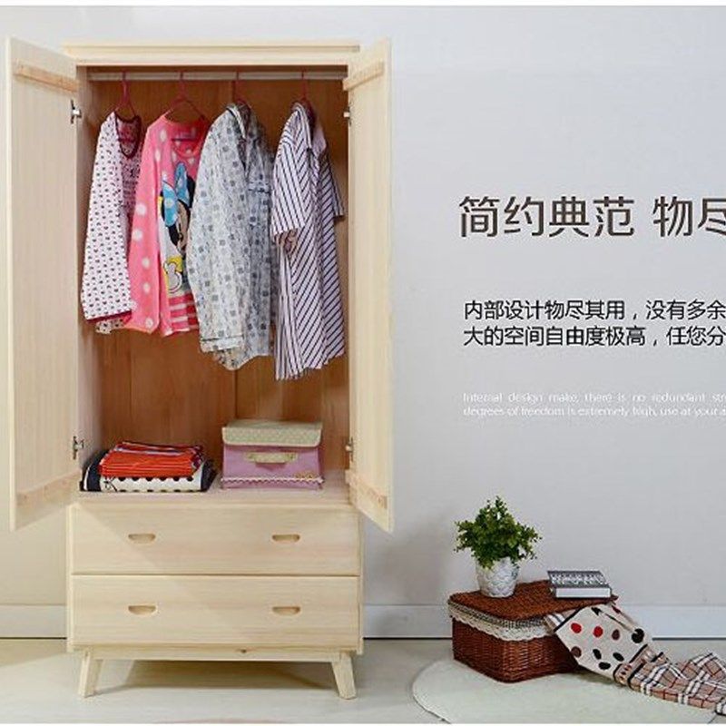 田园全实木对门带抽屉衣橱松儿童定制
