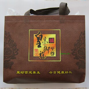 层支林蛙干包装盒 蛤蟆干雪蛤干礼盒空盒 带彩印袋