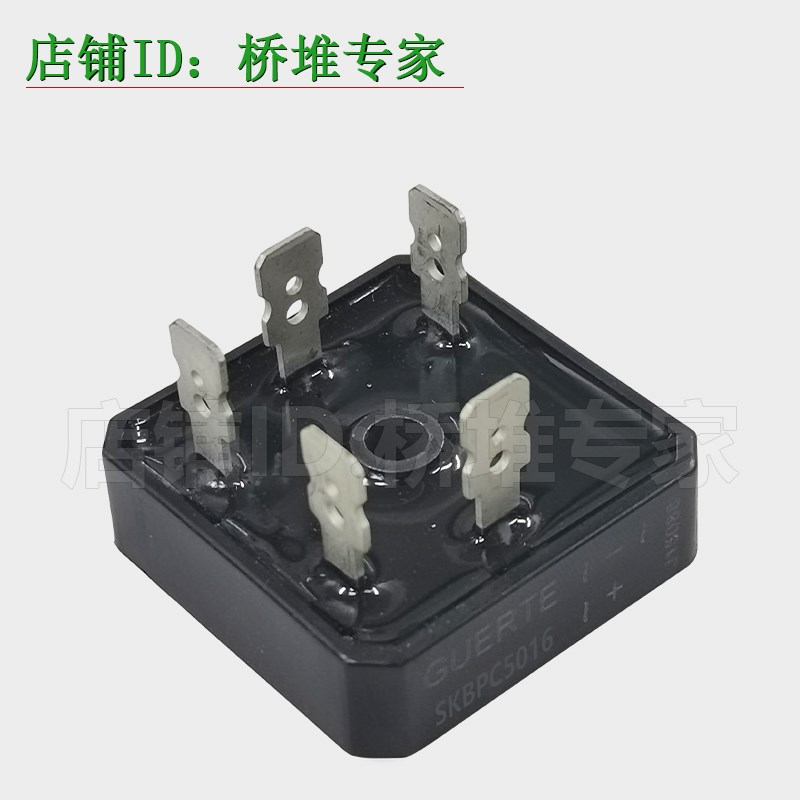GUERTE固尔特SKBPC5016三相整流桥50A1600V大体积36*36 代50MT160