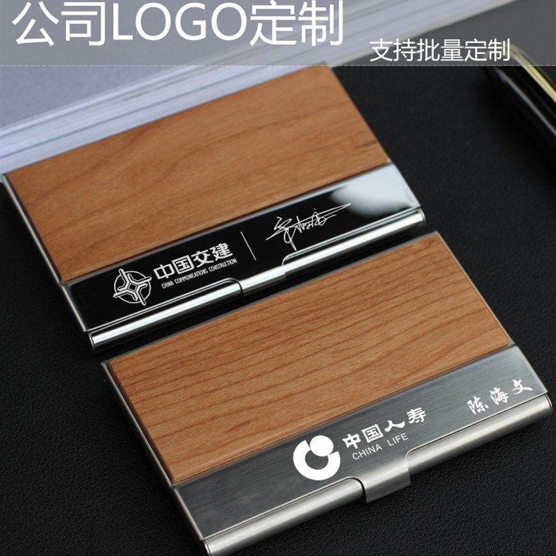 木质名片盒男式创意时尚实木名片夹商务高档木制名片盒女精致,文具电教/文化用品/商务用品,名片盒,淘宝优惠券,粉丝福利购,淘宝优惠卷