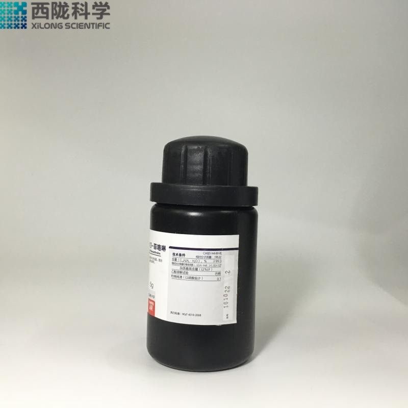 邻菲罗啉分析纯试亚铁灵试剂菲咯啉科学二氮杂菲,工业油品/胶粘/化学/实验室用品,试剂,淘宝优惠券,粉丝福利购,淘宝优惠卷