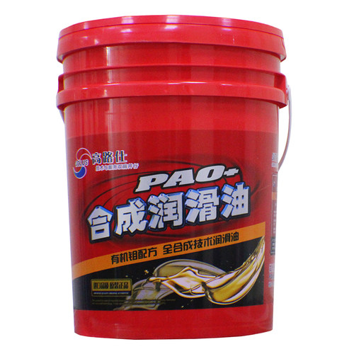 合成耐高温链条油度喷涂喷塑流水线定型机链条专用润滑油脂