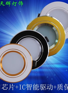 铜灯ld天灯. 公分孔同灯孔灯吊顶客厅 天板灯简灯