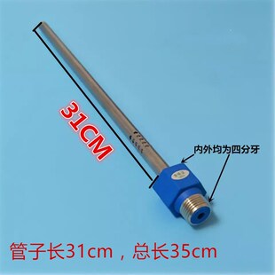 澳柯玛FW电热水器内置防电墙绝缘红蓝色冷热进出水管