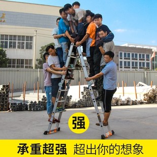 巴芬梯子家用伸缩梯铝合金人字梯工程升降楼梯四折关节