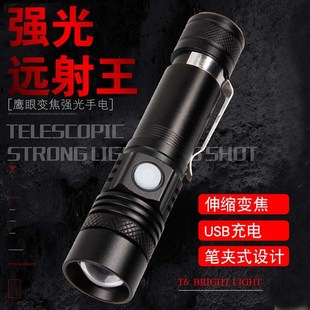 强光LED手电筒充电超亮多功能户C外防水变焦远射迷你特种女生便携