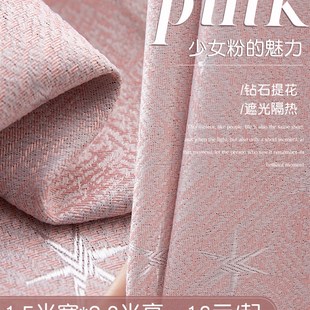 轻y奢现代简约卧室挂钩式 出租房遮光窗帘2023新款 客厅飘窗处理