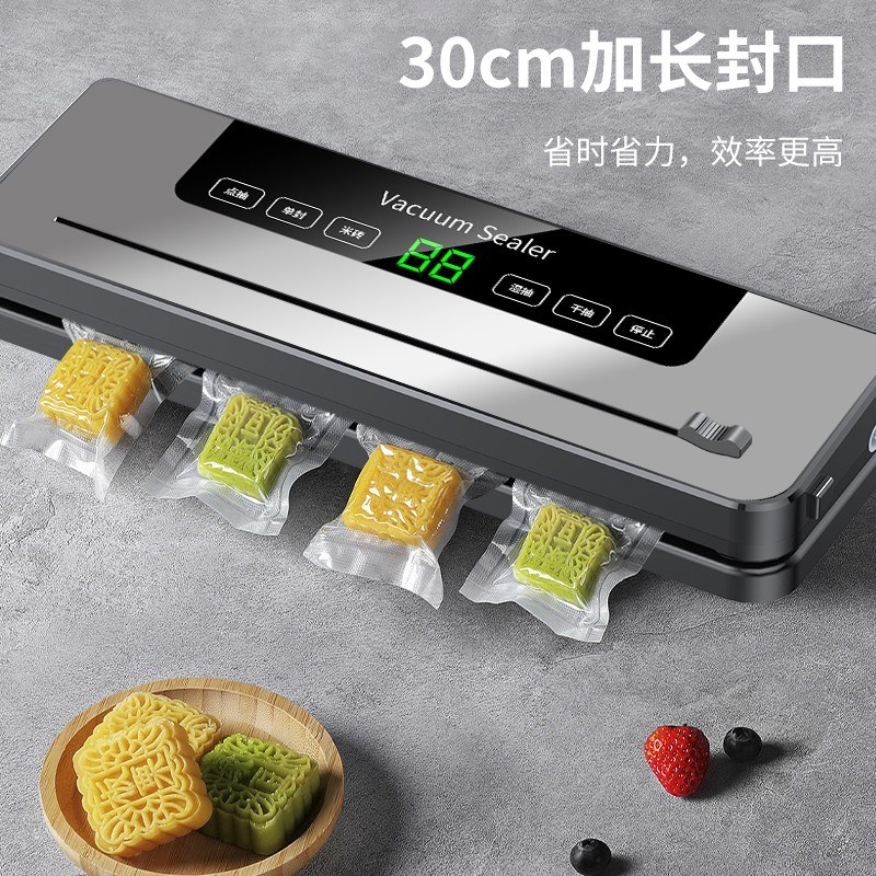 德国全自动家用真空封口机食品包装机小型保鲜密封塑封机抽空压缩