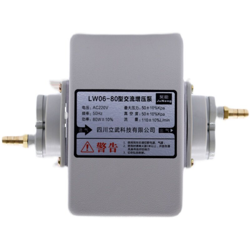 W增压泵商用燃气沼气专用压力泵W家用热水器管道灶