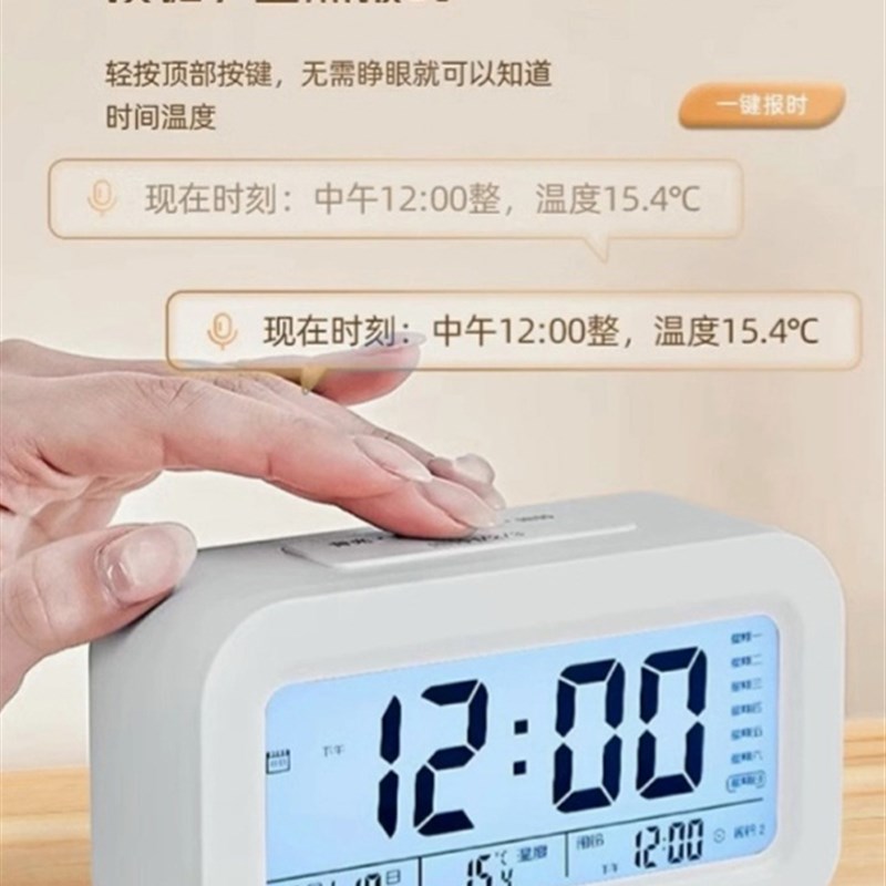 闹钟学生叫醒起床多功能智能电子时钟儿童钟表男女孩强力