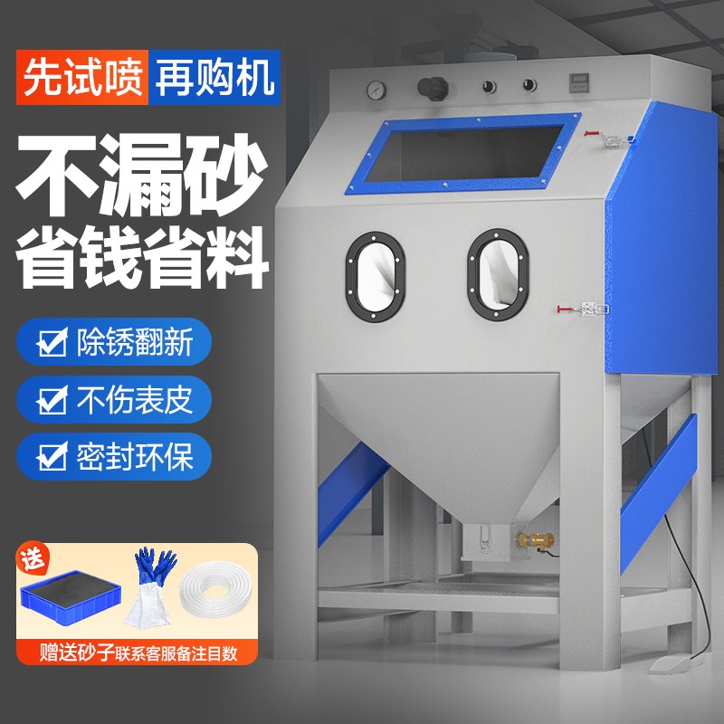 9型高压喷砂机喷砂枪除锈抛光翻新五金去氧化皮打砂机小型喷砂