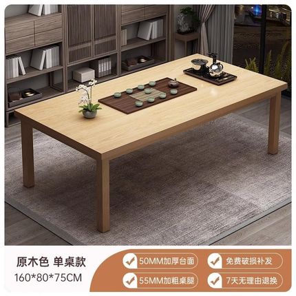 实木腿大板茶桌椅组合功夫茶台办公室会议桌原木泡U茶台新中式茶