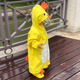 儿童雨衣幼儿园宝宝小孩男童女童小童卡通雨具雨披学生玩水上学用