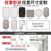 岩板桌面定制圆形茶几台面瓷砖大理石餐桌桌台吧台板