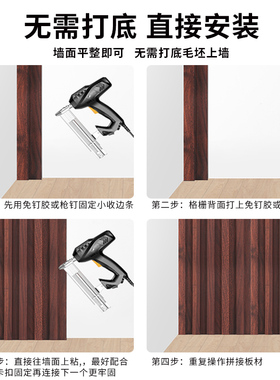 实木格栅板背景墙生态木小长城板护墙板装饰板凹凸形木饰面收边条