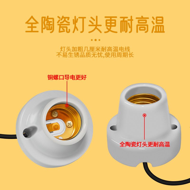 芦丁鸡保温灯自动控温保温箱保暖灯幼鸡育雏小鸡取暖温控器太阳灯,畜牧/养殖物资,养殖保温灯,淘宝优惠券,粉丝福利购,淘宝优惠卷