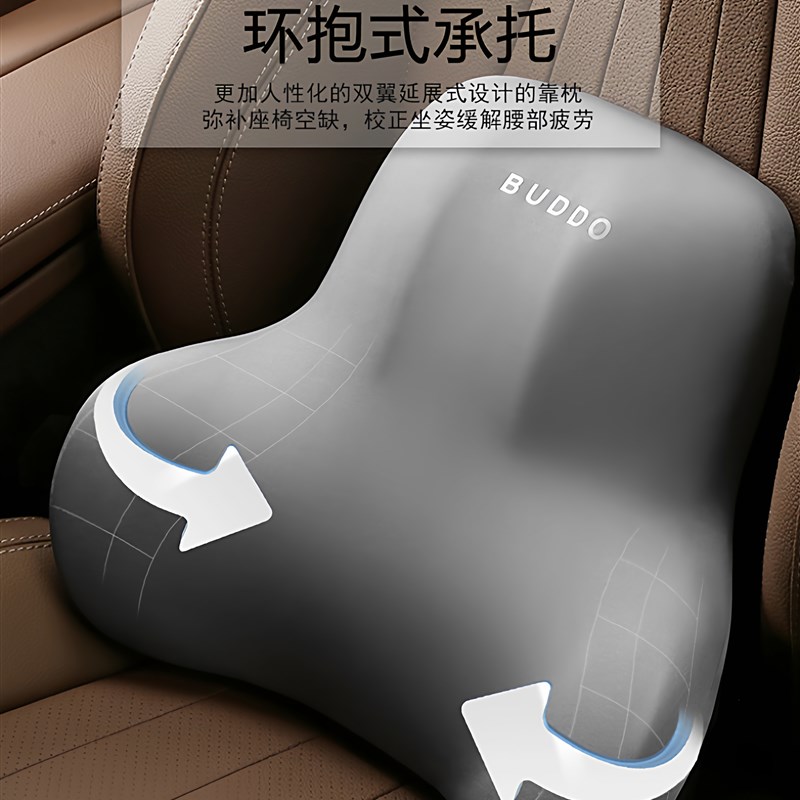 汽车腰靠护腰驾驶室座椅支撑透气记忆棉四季通用头枕护颈靠垫装