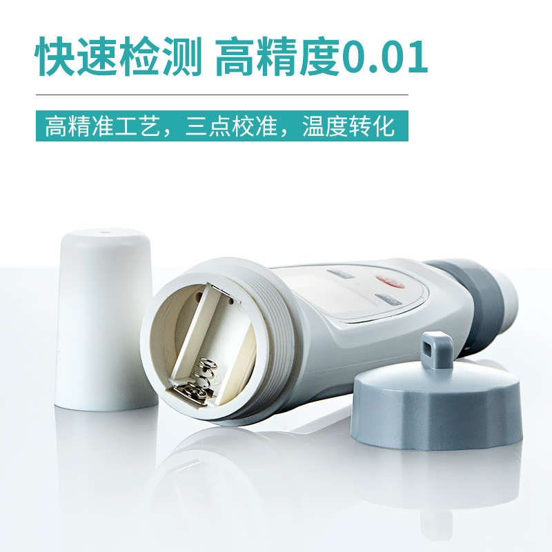 土壤湿水检测仪鱼缸ph测试v笔度酸碱度质PH测试笔测试仪水产高精