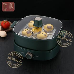 火锅蒸格方形隔水蒸架大号四方电火锅电锅帘子蒸锅篦子