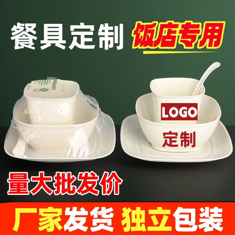 一次性餐具四件套稻壳环保加大加厚饭店餐饮商用批发杯碗筷套装