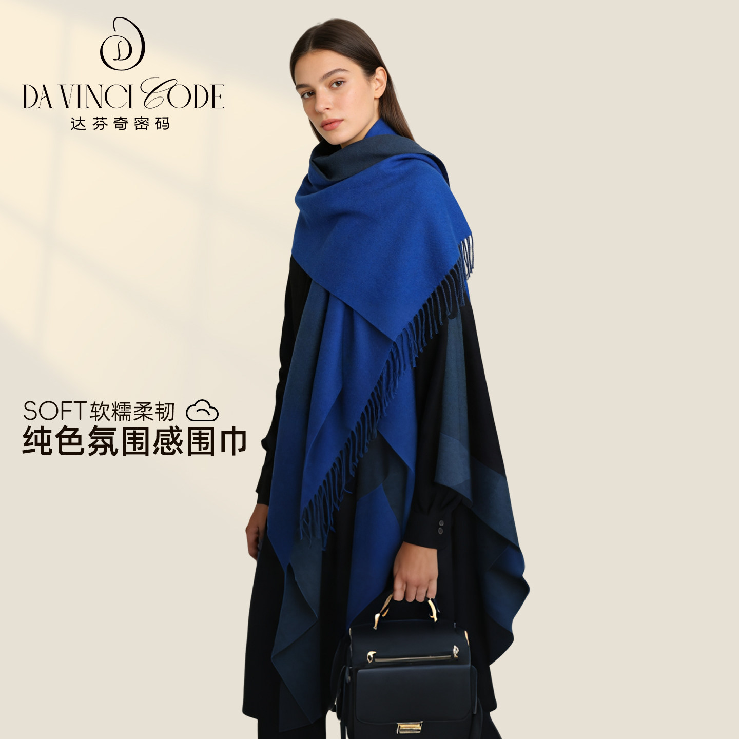 克莱因蓝仿羊绒围巾女加大加宽秋冬保暖大披肩高级感围脖时尚百搭