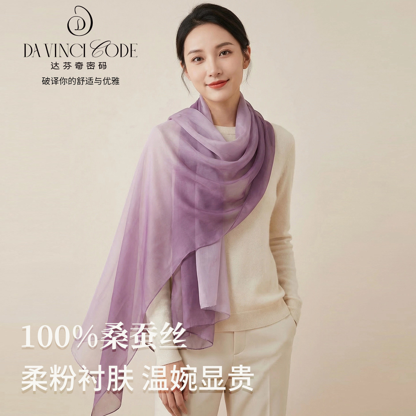春夏新款长条丝巾桑蚕丝渐变色围巾女薄款长款纱巾系脖款防晒披肩