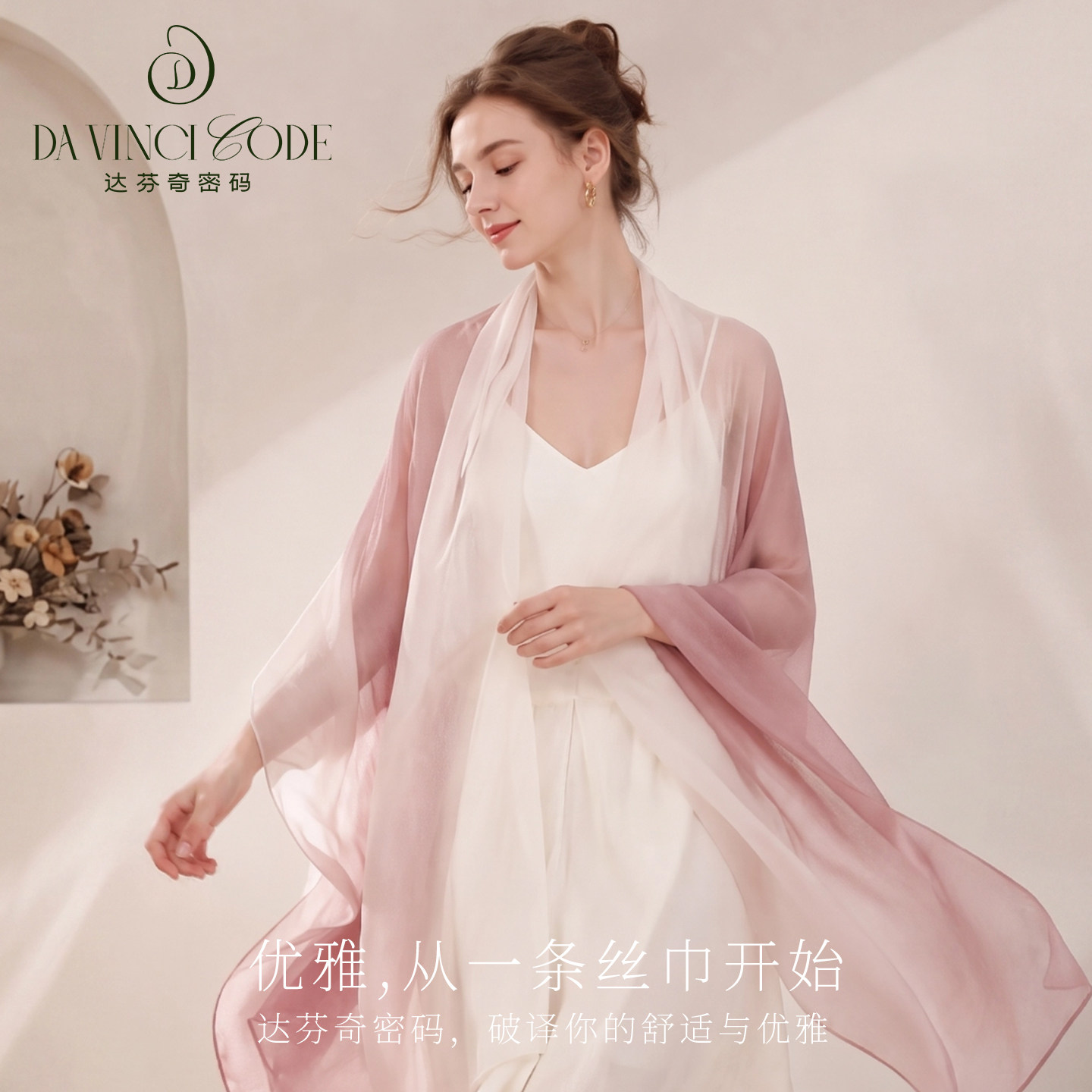 2026新款真丝丝巾桑蚕丝女士长条披肩轻奢高级紫色渐变纱巾围巾