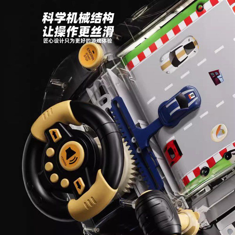 早教故事赛车闯关大冒险游戏仿真方向盘驾驶儿童益智