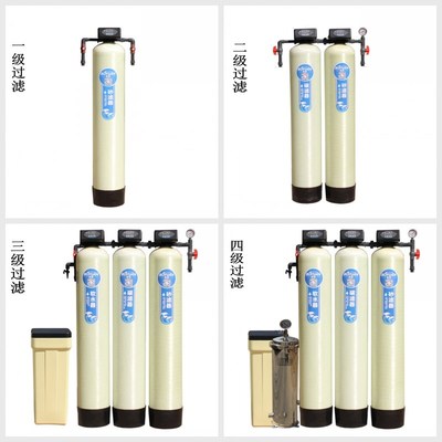 专业软化水处理设备地下水井水软水器净水设备石英砂活性炭过滤器