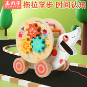 学步拖拉牵引木制手推车儿童早教益智一宝宝助步岁学走路
