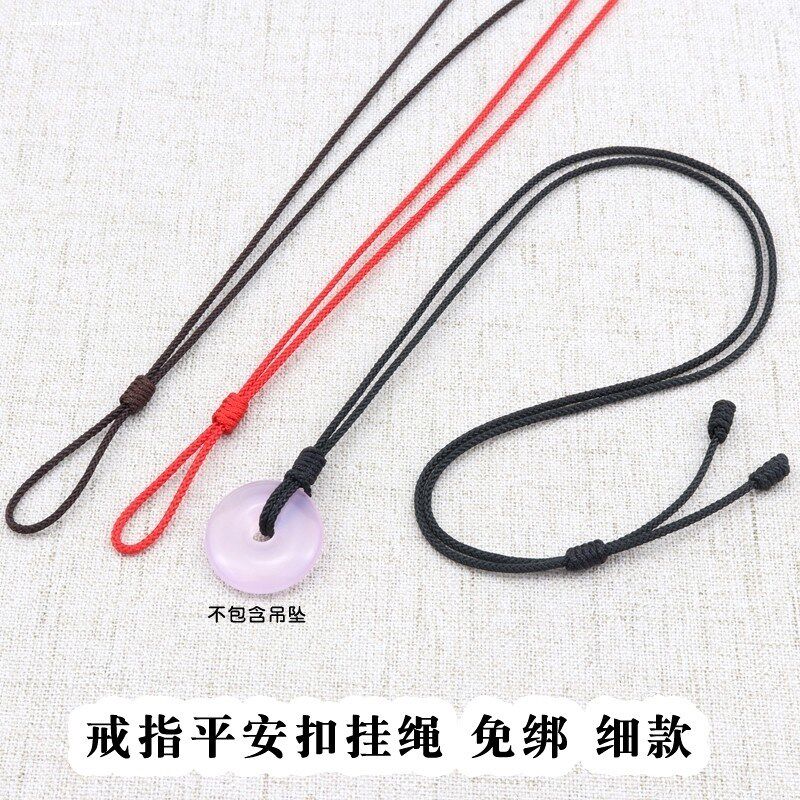 手工编织吊坠挂绳女细款红绳项炼绳翡翠调节挂件绳男
