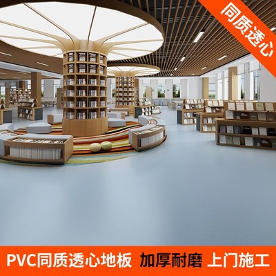 医院机场专用同质透心地胶防水耐磨阻燃地板水泥地工装地垫毯