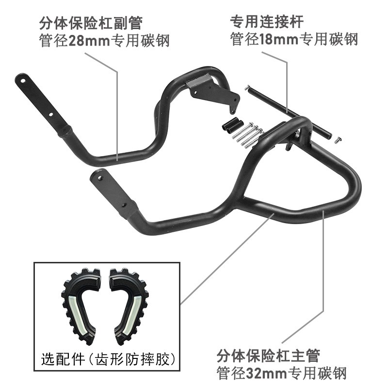 适用隆鑫无极CU250保险杠前护杠防摔防倒保护车身LX250-22防撞杠