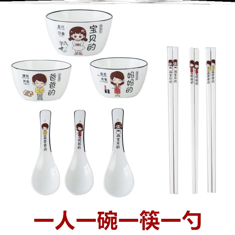 一人一碗一筷一勺亲子分餐家庭碗筷勺专人专用一家六口卡通陶瓷碗