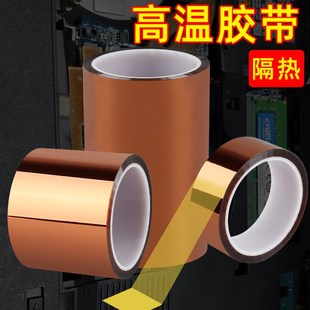 灯带遮光罩弱光柔光罩改色膜ld灯罩防刺眼外壳纸保护灯管膜