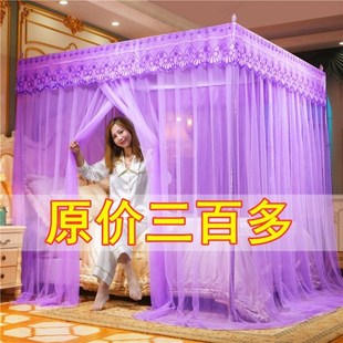 蚊帐三开门加粗支架1.5m1.8m加密落地宫廷公主风纹帐U双人家用1.0